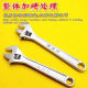 New Qinghai Lake movable wrench plated sliding plate hand
