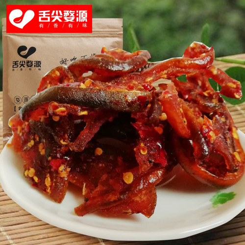 马家柚子皮江西上饶特产柚子皮干脯农家自制香辣味休闲小吃食品 - 图2