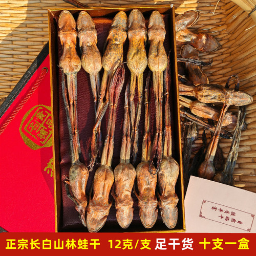 长白山林蛙干整只雪蛤干礼盒装雪蛤油林蛙油12克/只东北特产10只 - 图0