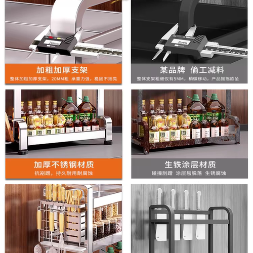 304不锈钢厨房调料置物架多功能台面调味品筷子刀架调味罐收纳架 - 图0