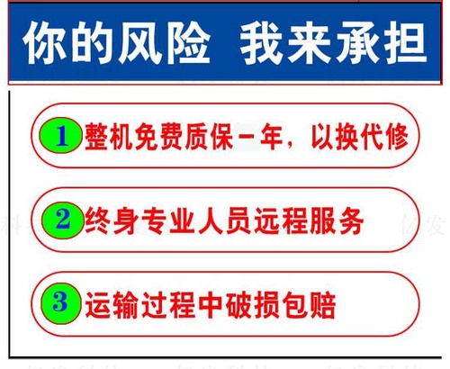 清华紫光14寸ED小显示器VGA监控专用电火花机线切割壁挂电脑收银