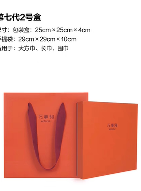 万事利披肩梦华丝羊毛围巾