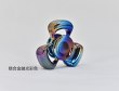 三页地平线红铜不锈钢钛合金锆指尖陀螺解压玩具亚太动力学EDC