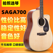 Saga sf700 Guitar Beginners Starter Saga Veneer Ballad guitar 41 inch for boys and girls recommended