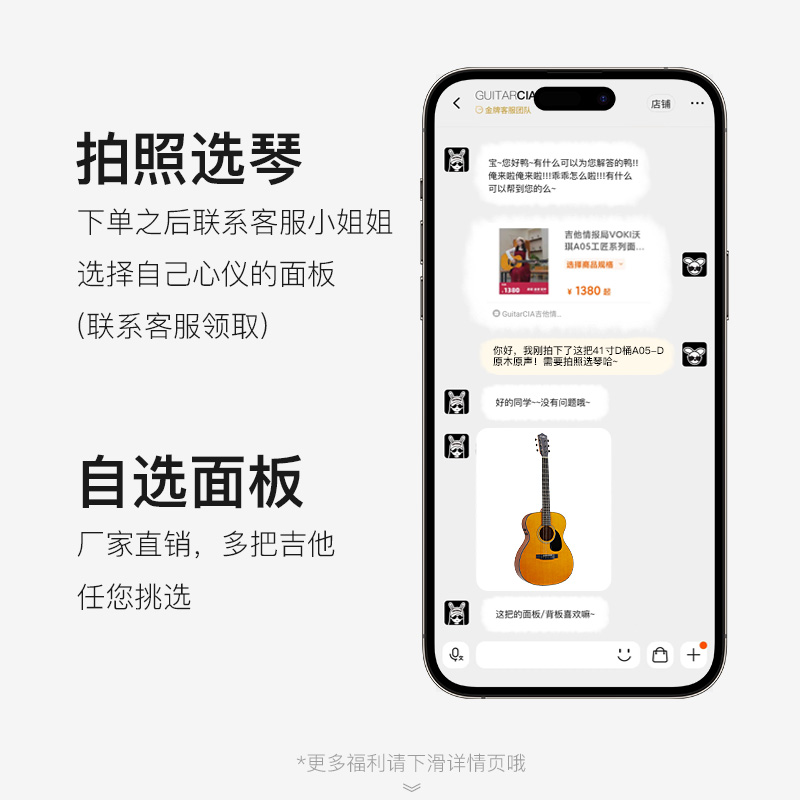 吉他情报局VOKI沃琪A05工匠系列面单电箱民谣吉他初学者40寸/41寸 - 图2