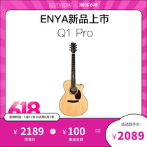 (ENYA Enya new product) Q1 Pro 41 inch folk-rumored wooden guitar veneers finger-bomb professional playing electric box organ