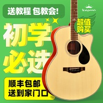 kepma capumaggie beginner beginner beginner d1c a1c folk guitar 41 inch electric box camaedc eac