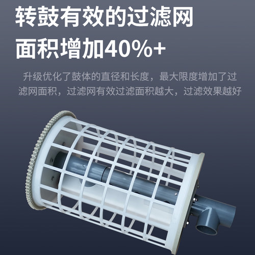 转鼓微滤机自动反冲洗排污锦鲤鱼池过滤循环设备自动排污赶海过滤 - 图0