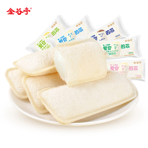 【买一送一】乳酸菌口袋面包网红三明治零食