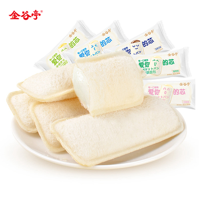 【买一送一】乳酸菌口袋面包网红三明治零食