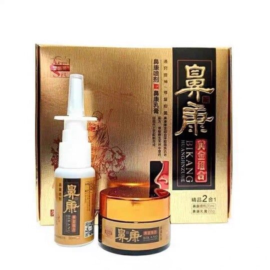 Official authentic goose that does not eat grass, nasal artifact, nasal drops, plaster, spray set for adults and children with sense of smell loss