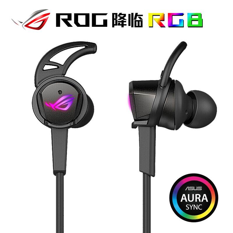 ROG玩家国度降临RGB/2代华硕入耳式电竞游戏手机5代电脑降噪耳机-图3