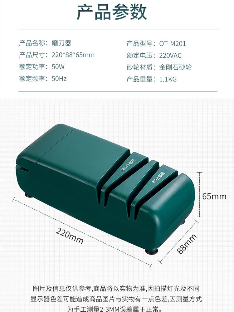 LONCE磨刀神器电动磨刀器家用磨刀机快速磨刀石全自动磨菜刀剪刀 - 图1