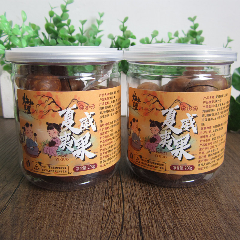 壮壮豆豆新货罐装原味夏威夷果奶油香味夏果干果坚果炒货零食500g - 图2