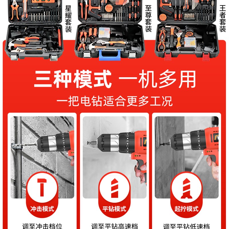 工具箱家用套装多功能五金电工维修组合大全车载电钻收纳万能全套