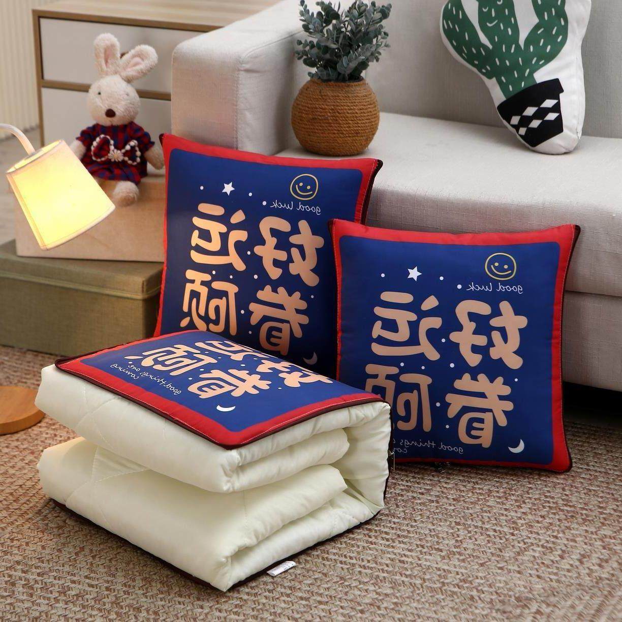 多功能好运空调被汽车二合一抱枕被学生午休小被子办公室护腰靠垫,淘宝优惠券,粉丝福利购,淘宝优惠卷