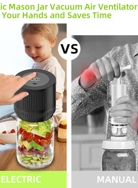 Mason can vacuum sealer, food can sealer梅森罐真空封口机