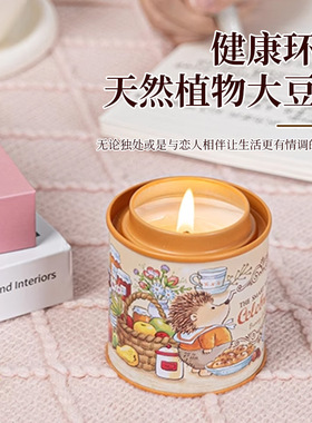 Iron cans, aromatherapy candles, souvenirs, high-end atmosph