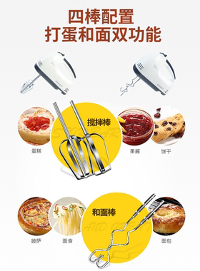 home electric milk coffee hand mixer whisk egg beater baking