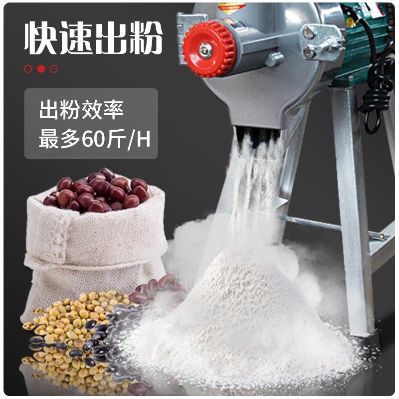 干湿两用磨粉磨浆机商用打浆机家用小型肠粉米浆全自动豆浆豆腐机