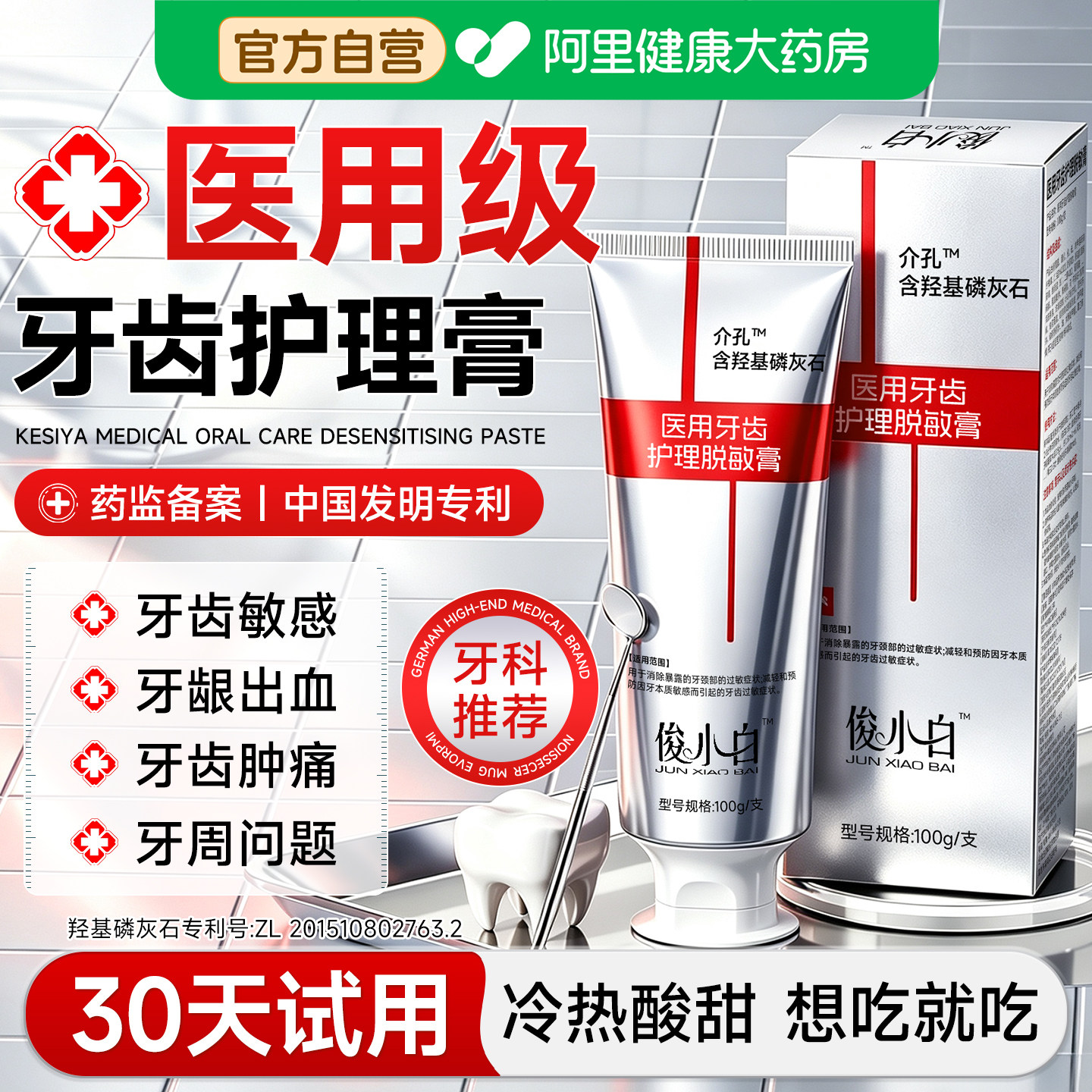 图 3
