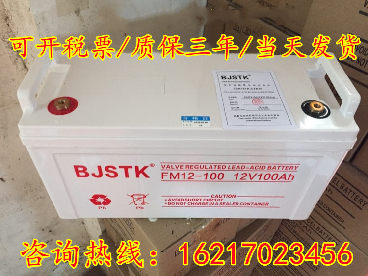 BJSTK京科UPS蓄电池6-GFM/12v100ah4.5ah7a17a24a38a65a120a200ah - 图2