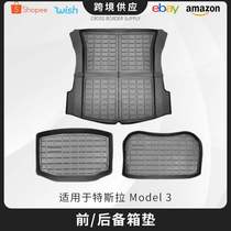 Suitable for Tesla 21 models Model3 Y front and rear spare box cushion full surround model3 rear carriage cushion interior retrofit