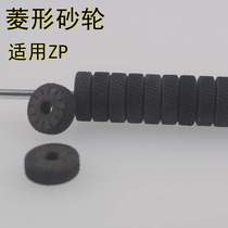 Diamond Grinding Wheels Apply ZP Lighter Kerosene Accessories Consumables Custom Gift Gift-giving Tool Repair Removal Replacement