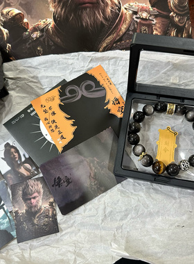 [黑悟空限定]原创设计天然银曜水晶男友生日情人节礼物高级感手串