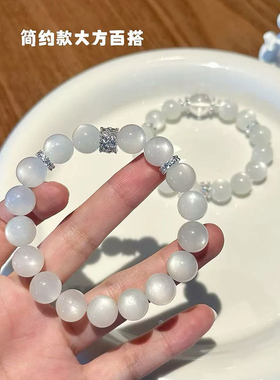 天然白月光石手链女生气质百搭个性小众天然水晶国潮清冷感送女友
