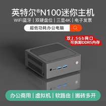 12 Generation Mini Host Micro Computer Office N100 Small Host Soft Route Dual-port Host Small Low Power Consumption