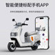 Emma A5PRO electric car fashionable lead-acid electric motorcycle