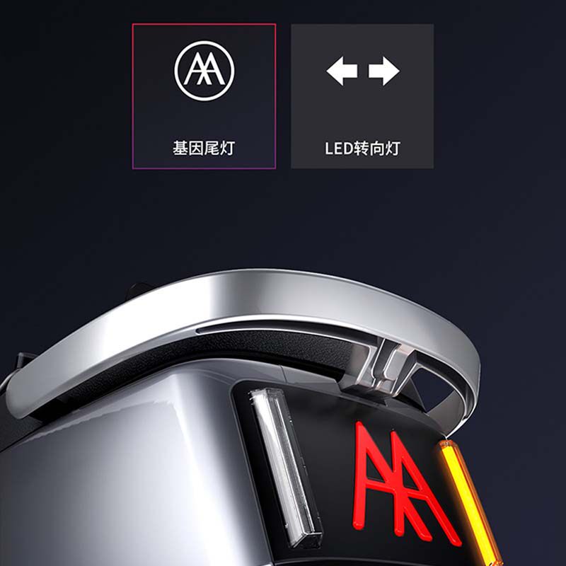  爱玛电动摩托车