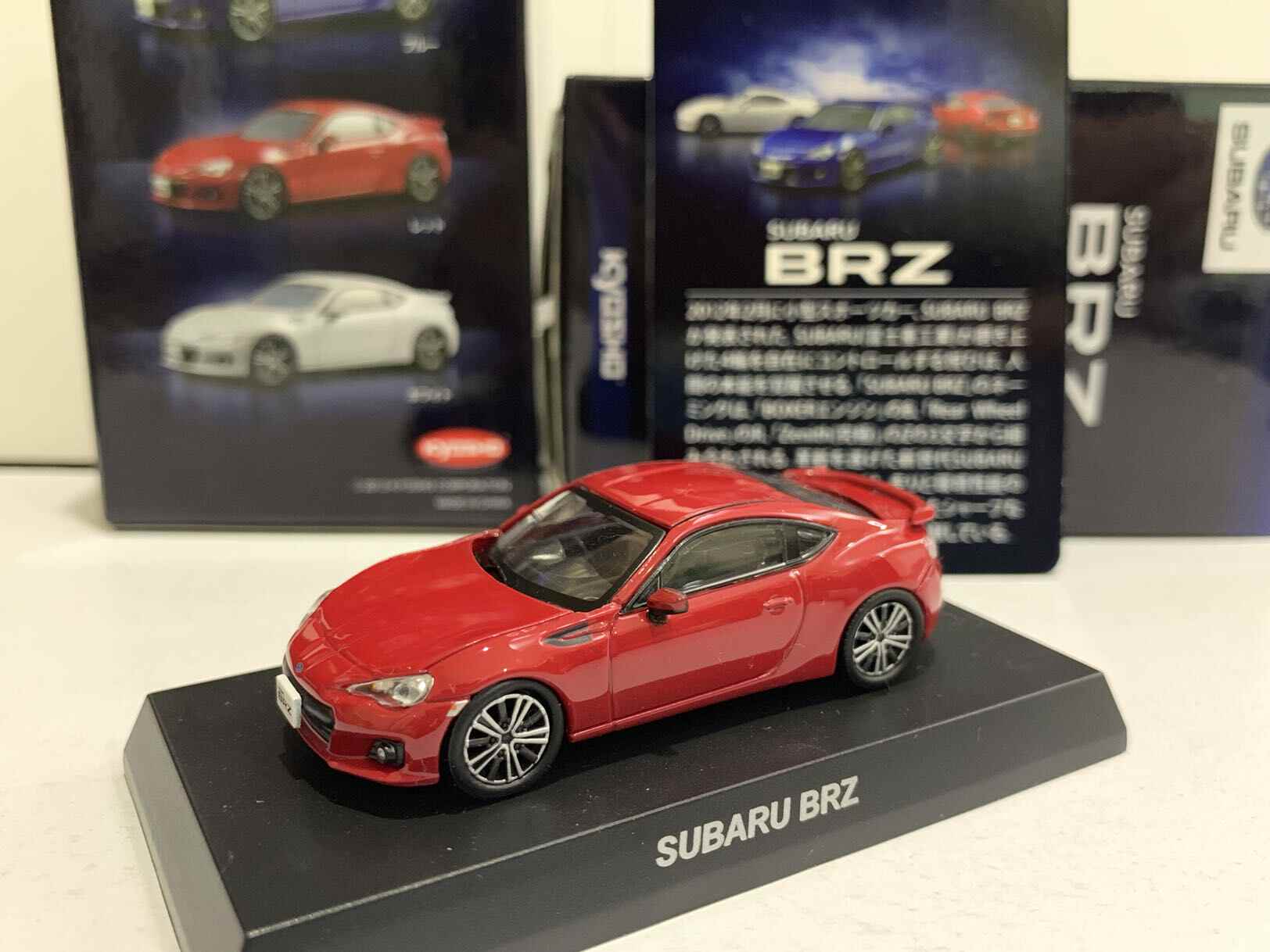 斯巴鲁brz车模 新人首单立减十元 21年7月 淘宝海外