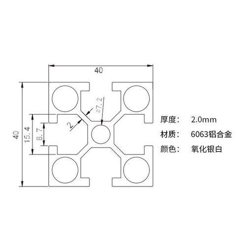 现货 工业铝型材4040国标2.0mm1.6mm铝合金型材鱼缸框架40铝型材 - 图1