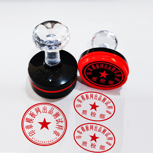 HY水晶柄光敏印章4mm蝴蝶垫进口垫免封边印章材料圆形 椭圆形 - 图2