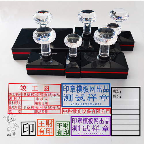 HY品牌4mm蝴蝶垫进口垫免封边光敏印章机长方型 正方系列型号齐全 - 图0