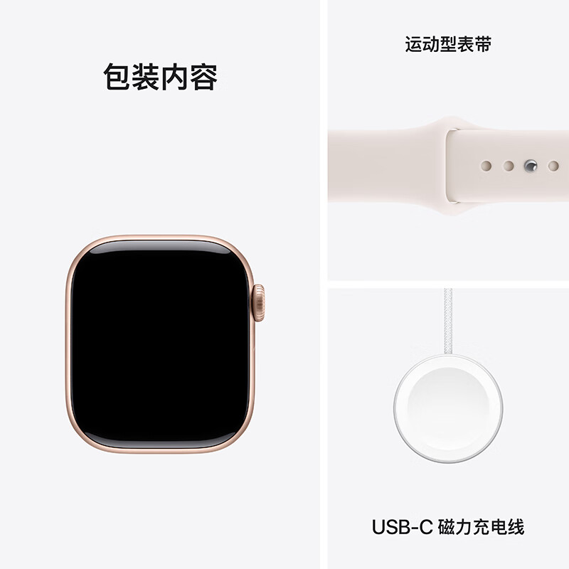 apple watch s11智能运动官方正品新款iwatch苹果手表series10 - 图3
