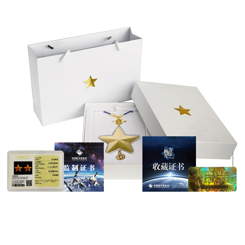 摘星妈妈同款星星正版授权现货 京金珠宝项坠/吊坠