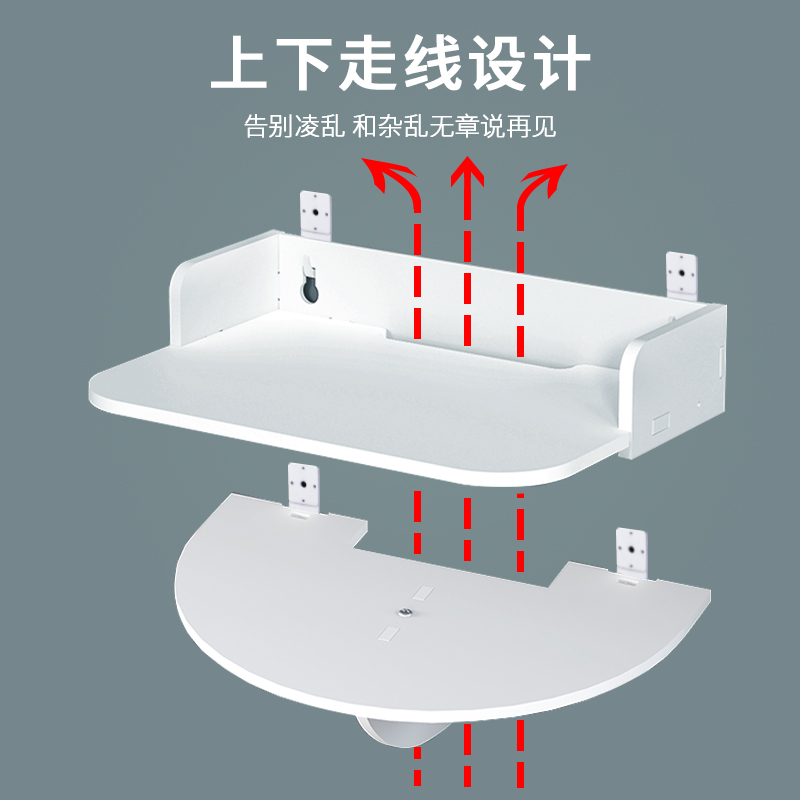 投影仪支架床头壁挂免打孔置物架wifi路由器机顶盒托盘小型投影机固定放置台极米桌面架子家用影院墙壁吊挂架