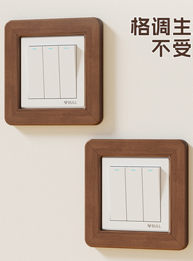 实木开关保护套中式创意遮挡贴
