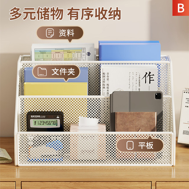 Learn desktop bookshelf children's books and picture books