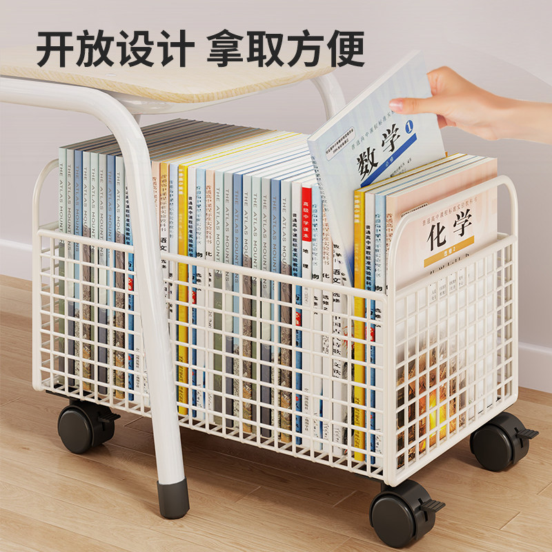 桌下书本收纳箱学生教室用装书箱可移动书包课本置物架书柜小推车,淘宝优惠券,粉丝福利购,淘宝优惠卷