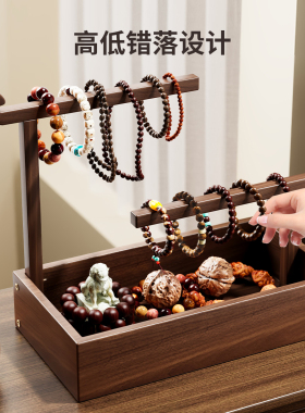 实木手串手链项链展示收纳架