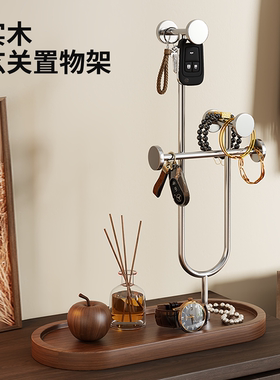 入户玄关置物架钥匙收纳盒饰品架