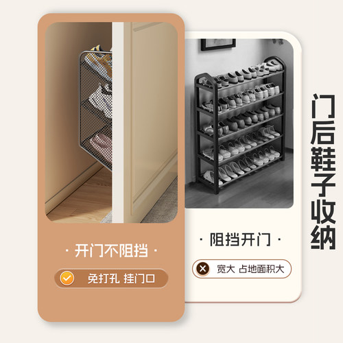 鞋架家用免打孔门后鞋子收纳架多层小型鞋柜壁挂式窄边鞋托置物架 - 图2