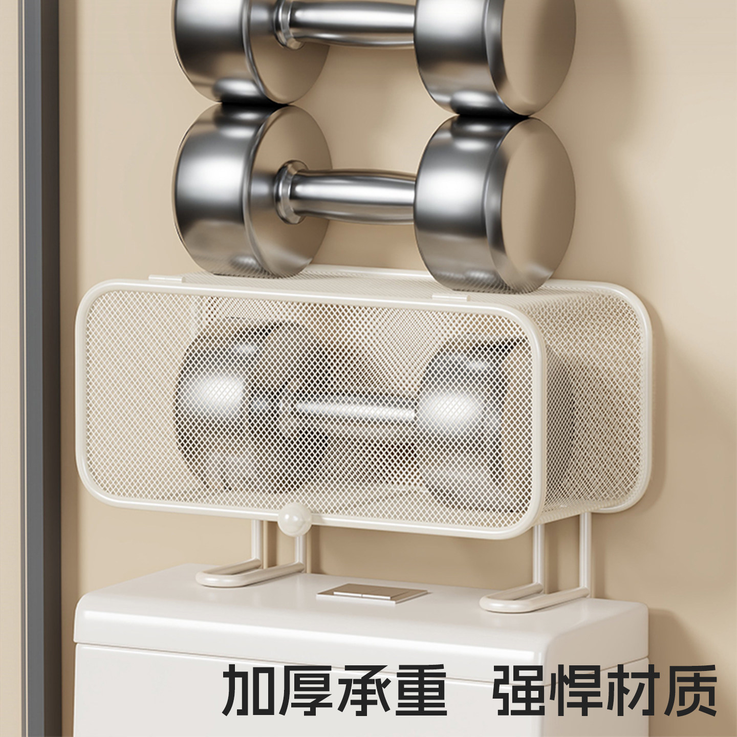 马桶上方置物架卫生间厕所免打孔湿厕纸洁厕剂收纳篮洗手间储物架,淘宝优惠券,粉丝福利购,淘宝优惠卷