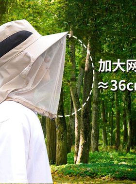 户外防晒防蚊头罩网帽防蚊虫帽子