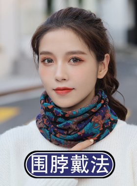 佳埼推荐】堆堆帽女冬季保暖围脖