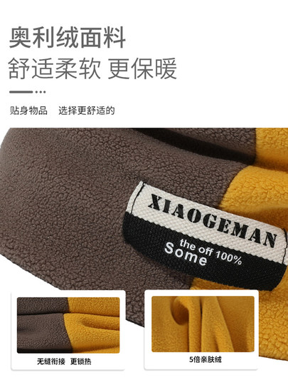Compre uno y llévese otro gorro tipo bufanda con terciopelo y engrosamiento para el invierno